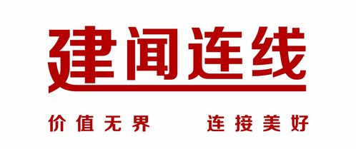 推動(dòng)物業(yè)管理行業(yè)向現(xiàn)代服務(wù)業(yè)轉(zhuǎn)型——專訪中國物協(xié)會(huì)長(zhǎng)沈建忠