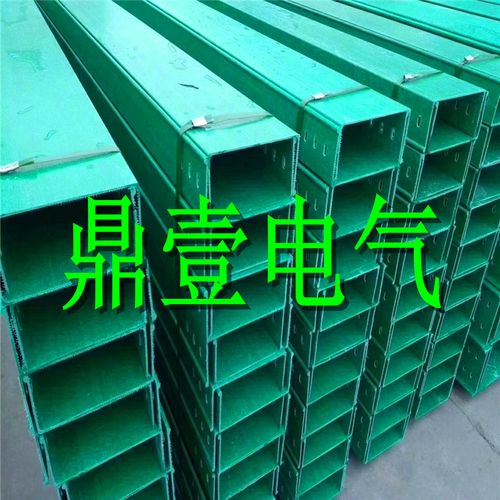 高效耐腐，全國(guó)配送 拉擠槽式玻璃鋼電纜橋架在配電系統(tǒng)中的應(yīng)用